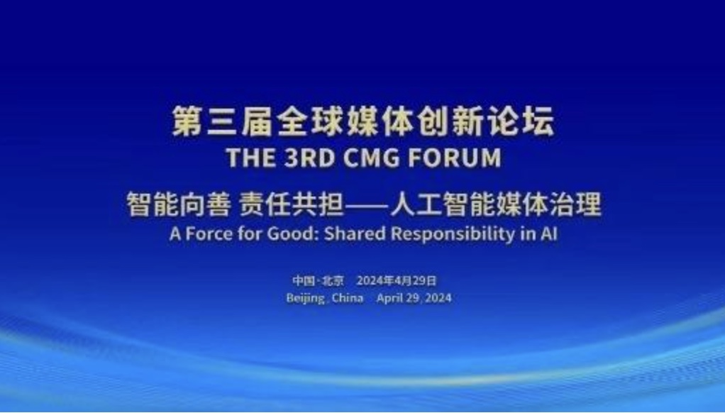 Pechino, CMG Forum: Intelligenza Artificiale, una responsabilità condivisa
